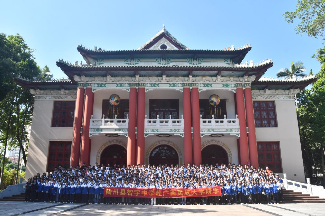 陆川县智宇中学赴bw必威西汉姆联研学纪实：踏寻科技之光，浸润民族之魂