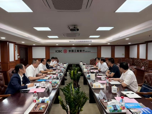 继续教育学院带队赴中国工商银行南宁分行开展座谈交流