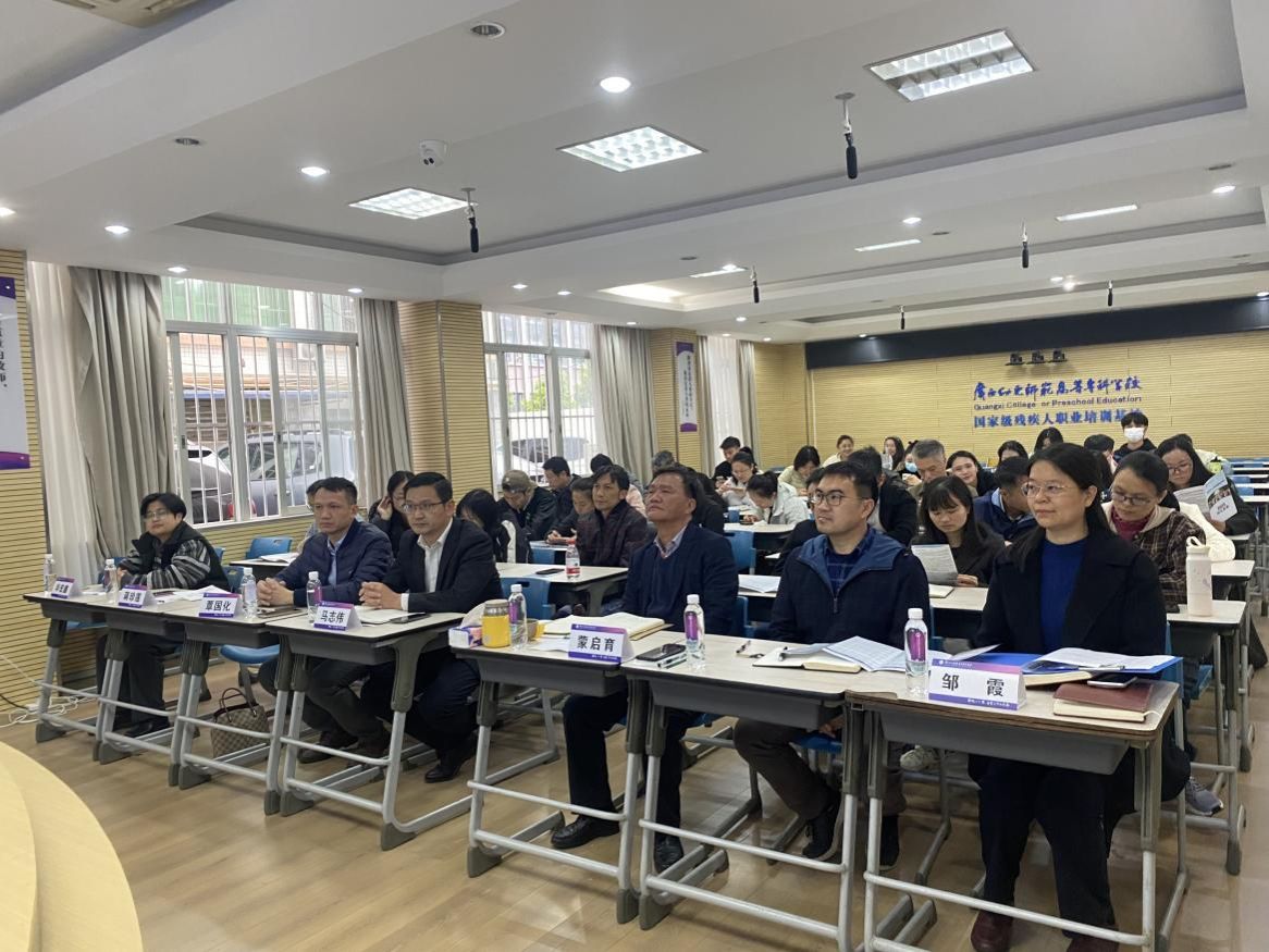 bw必威西汉姆联赴广西幼儿师范高等专科学校举行同等学力人员申请硕士学位宣讲会