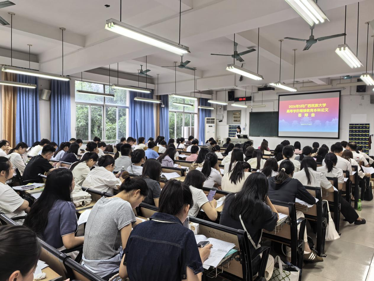 我院圆满完成2026年5月本科毕业论文答辩工作