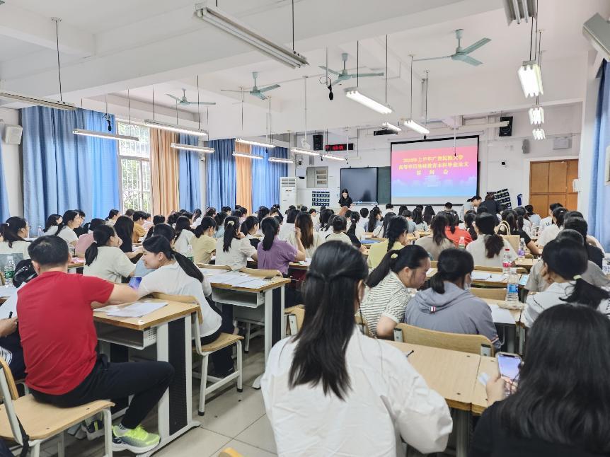 bw必威西汉姆联高等学历继续教育2024届本科毕业论文（设计）答辩圆 ...