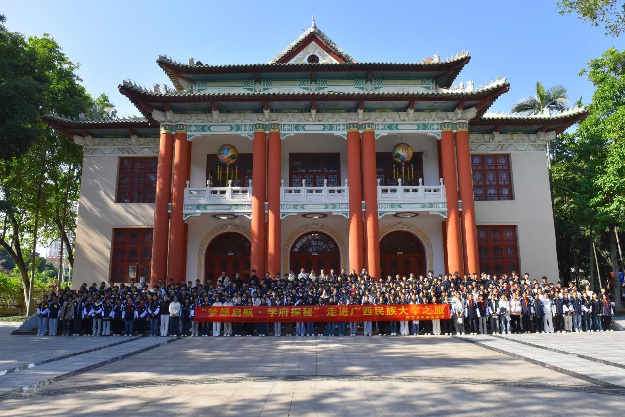 武宣县三里镇中学组织学生赴bw必威西汉姆联开展研学活动