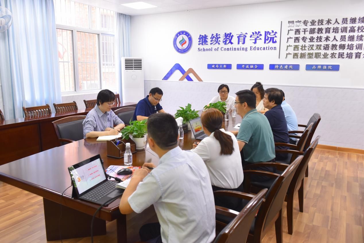 学校领导到继续教育学院调研