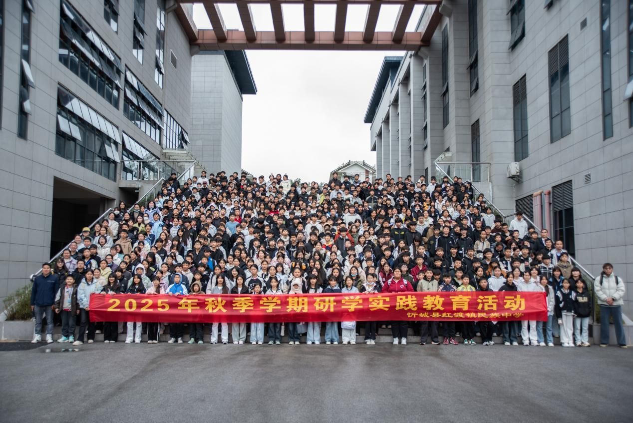 忻城县红渡民族中学组织学生赴bw必威西汉姆联开展研学活动