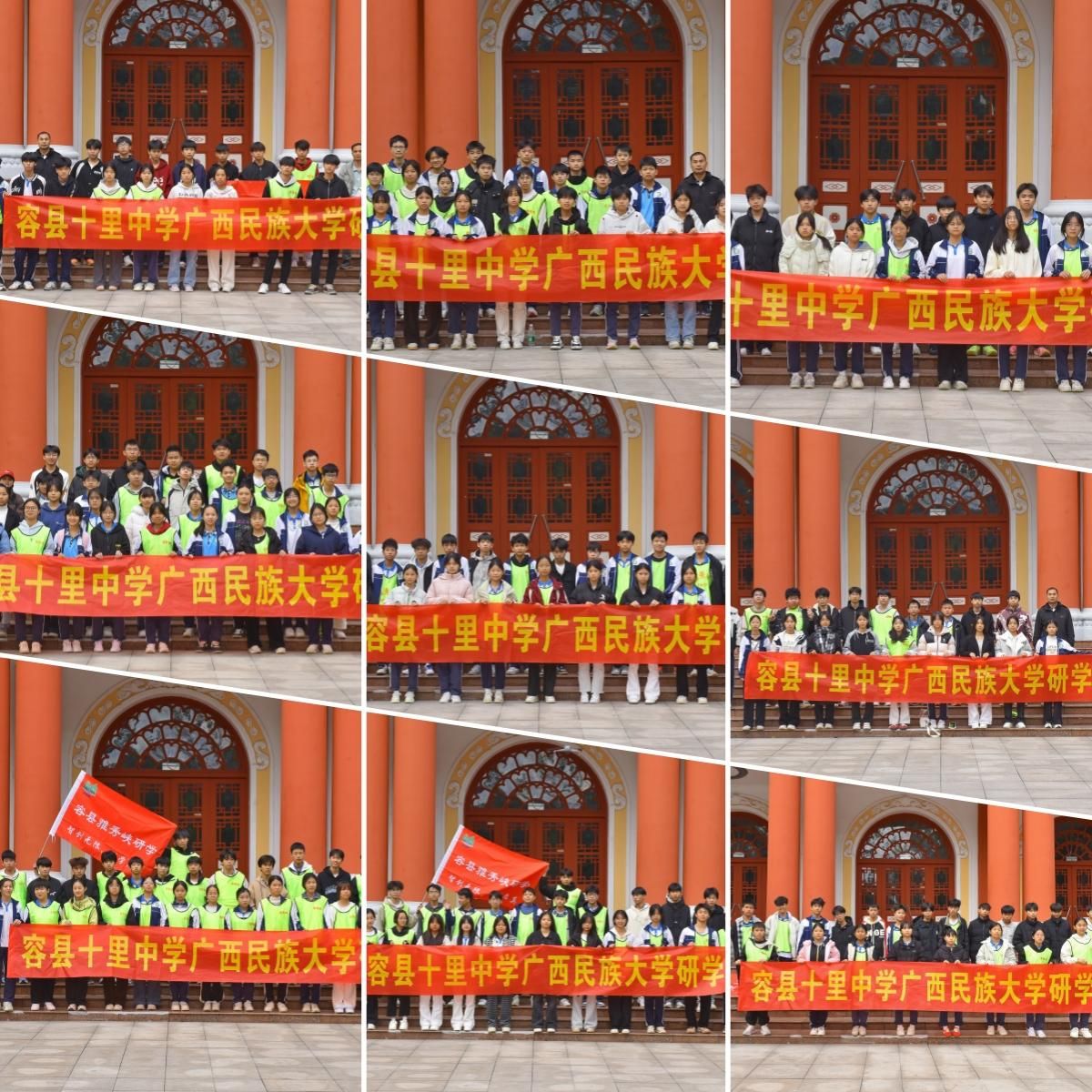 容县十里中学学子赴bw必威西汉姆联开展研学活动