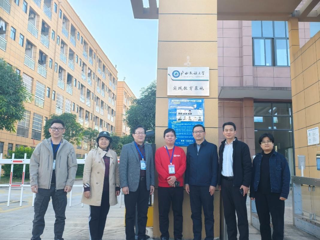 继续教育学院赴南宁市青鸟北附高级中学开展合作交流暨签约揭牌仪式